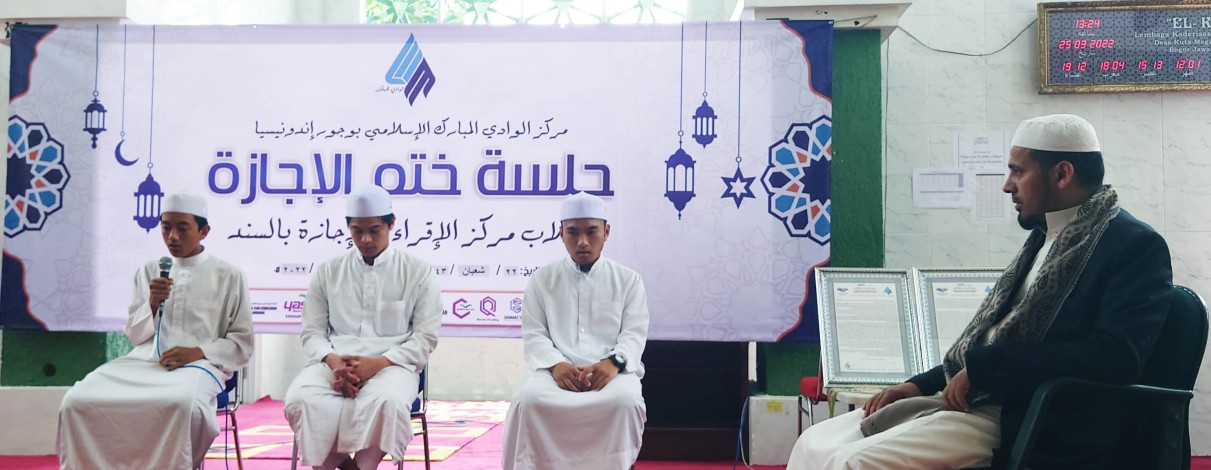 STIU Wadi Mubarak Kembali Menggelar Acara Penyerahan Ijazah Sanad Qiroat